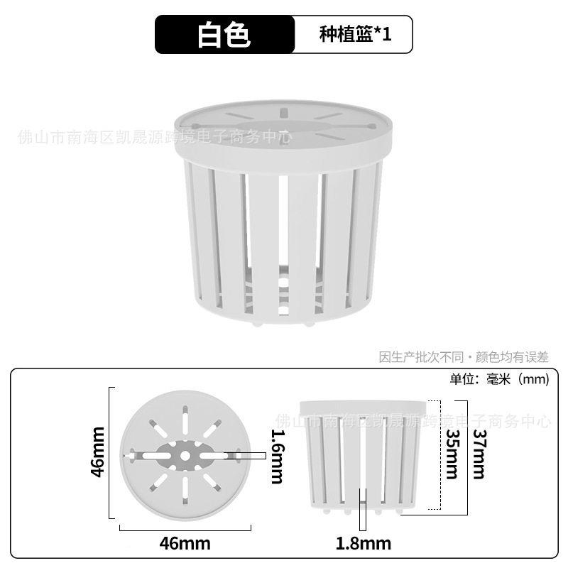 鱼缸专用水草定植根造景篮装饰养草01杯花卉固器水泥沉底固定草器 - 实物图