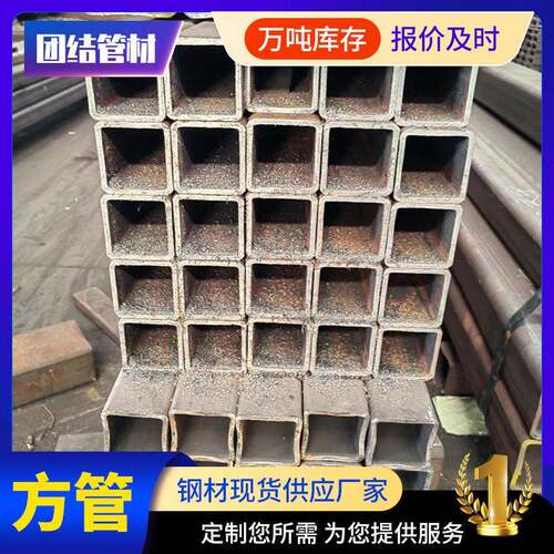 冷拔无缝方管厚Q壁方方矩管355B零售切割口径小钢结构直方矩管角