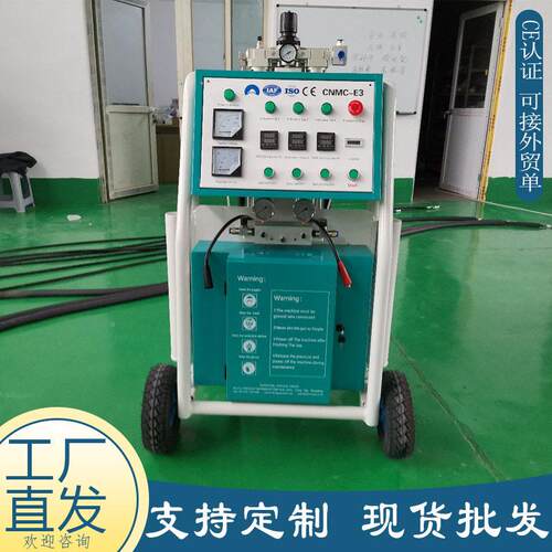 源头工厂冷库保温聚氨酯发B机 E3双份CNMC-E3A黑白组料压气泡动喷
