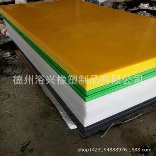 UP耐E超高分 子H量聚乙烯板PE塑料板材车000厢磨衬板DPE聚乙烯塑