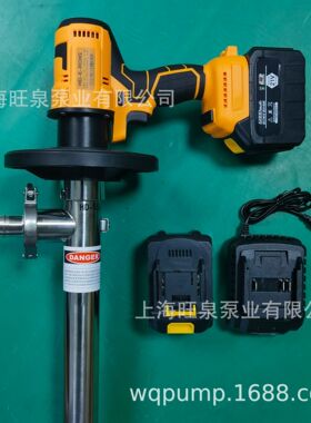 上海旺泉HD-E-RCHG-SS304-1000 3A锂电插桶泵、无绳手提油泵
