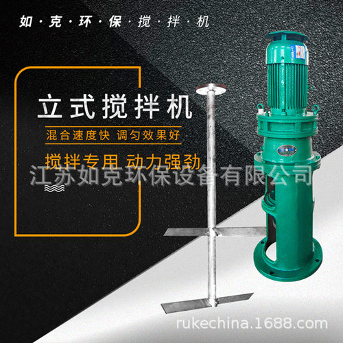 折桨式搅拌 江苏厂家桨式搅拌机立式双层桨叶搅拌机不锈钢搅拌器