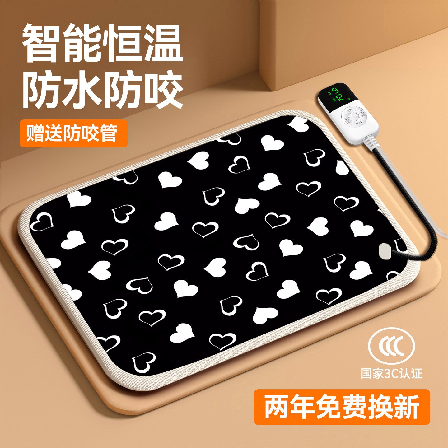 宠物电热毯猫狗恒温加热垫防漏电