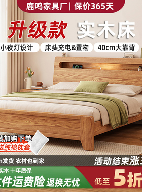 实木床家用小户型简约1米8双人大床主卧室排骨架1米5单人原木床架