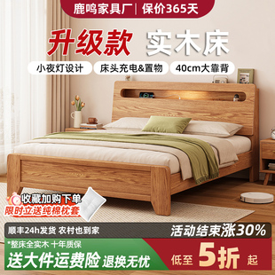 实木床家用小户型简约1米8双人大床主卧室排骨架1米5单人原木床架