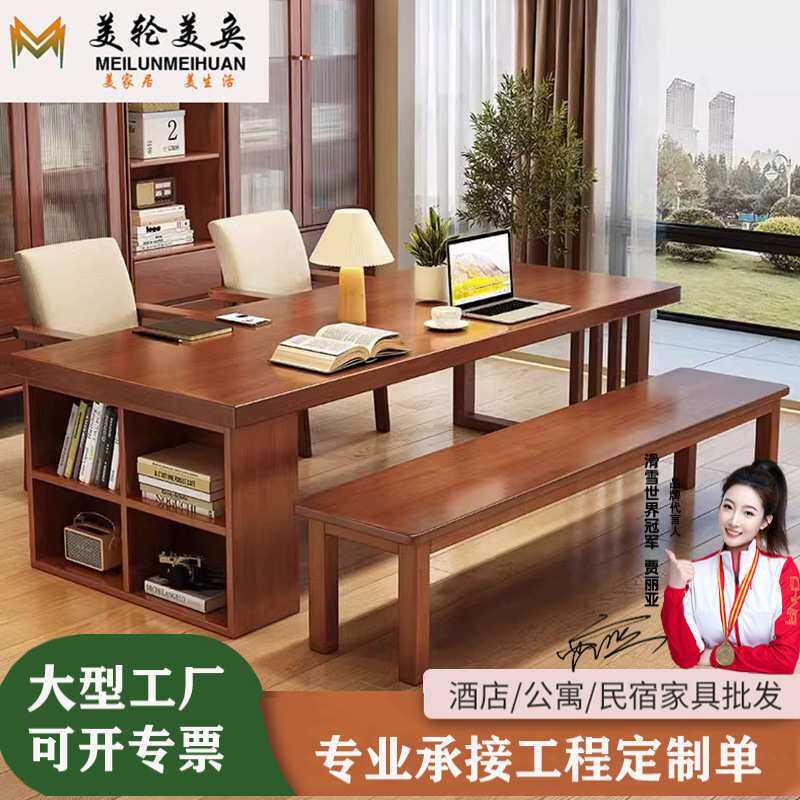 实木书桌客厅多人家用双人学习桌四人办公桌储物大写字台长桌子