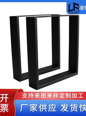 厂家直销现代简约X型大板桌脚黑色烤漆金属桌腿咖啡五金桌脚