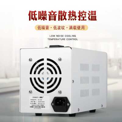 0-15V30V可调直流稳压电源实验测试5A10A充电/电解电源手机维修