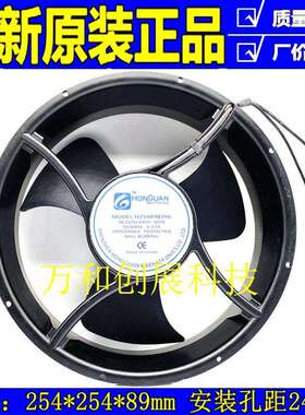 鸿冠轴流风扇 25489 220V 60W 机柜风扇 H25489B2HL 工业排气散热