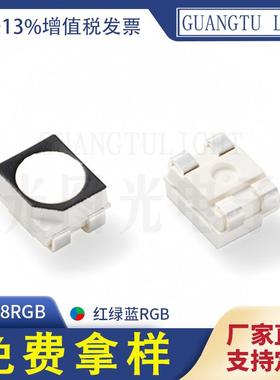 3535贴片LED灯珠RGB发光二极管红绿蓝三色适用显示屏RGB灯珠