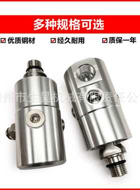 生昊机械SHA10-1771-05L 数控车床加工中心中心出水旋转接头