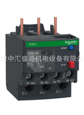 LRD热过载继电器LRD02C热继电器0.16-0.25A适用LC1D09-D38