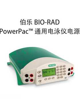 伯乐Bio-Rad基础电源垂直小型湿式蛋白转印电泳电源