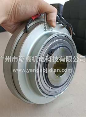 EMCO LENZE电磁离合器片14.105.20.3.1/3.3/3.5 24vdc 240NM 68W