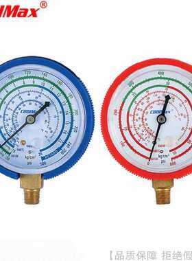 CoolMax/格美R134R404R407冷媒压力表CM-350-R134-GCM-500-R134-G