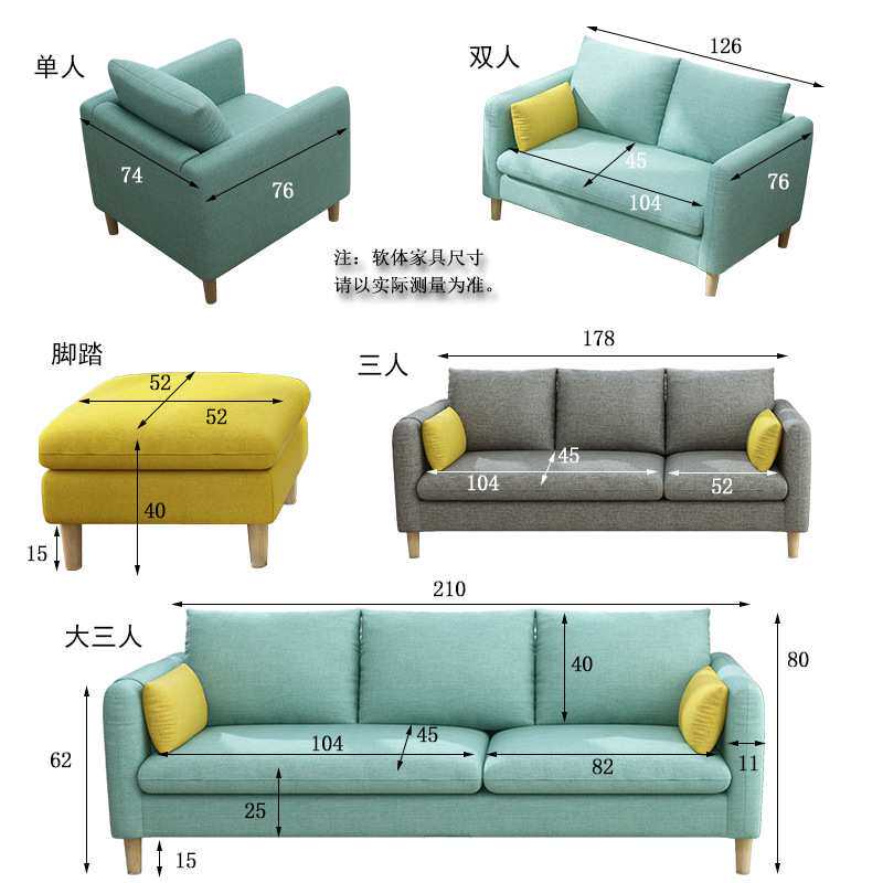 现代简约客厅布艺沙发小户型出租房三人位组合可拆洗北欧沙发家用