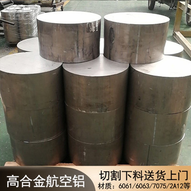 1060 H112 1050A 1070合金铝棒 1050导电铝排 车削用铝方棒