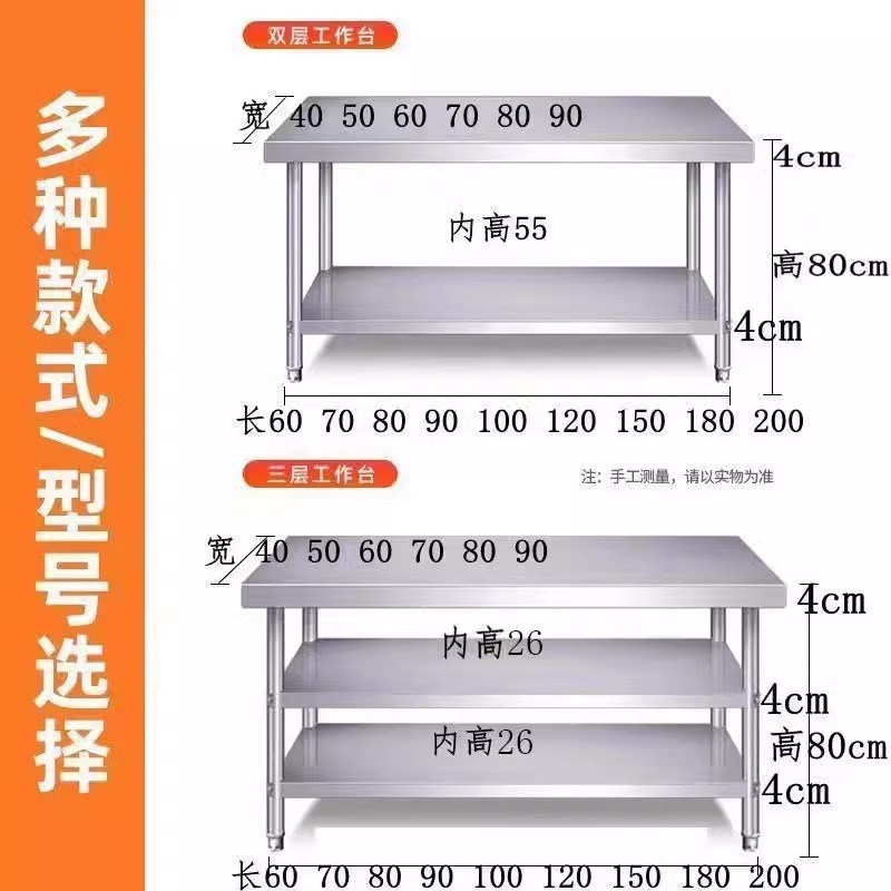 商用304不锈钢工作台0.8厚厨房操作台流水线作业台重型打包台定