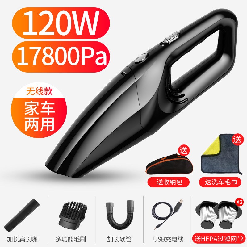 车载吸尘器车内用无线充电大吸力家用大功率汽车小型手持迷你极凯