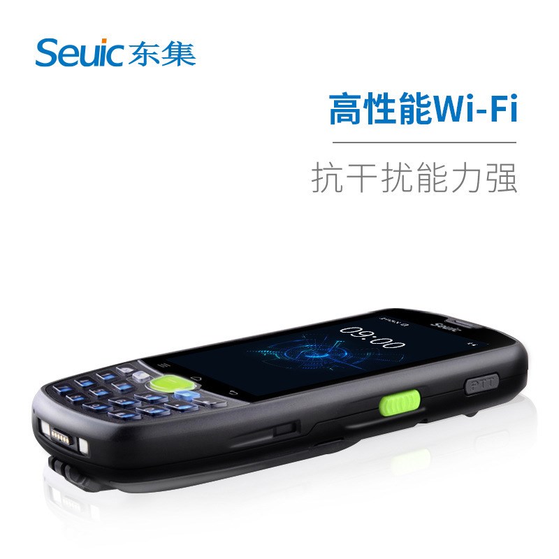 Seuic东集AUTOID9安卓PDA二维数据采集器手持终端 聚水潭万里牛A9