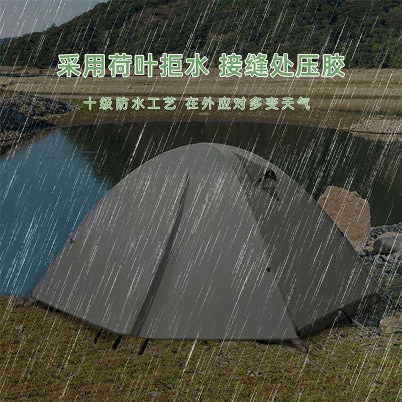 帐篷户外野营双人双层防暴雨防风加厚登山轻便收纳露营帐篷