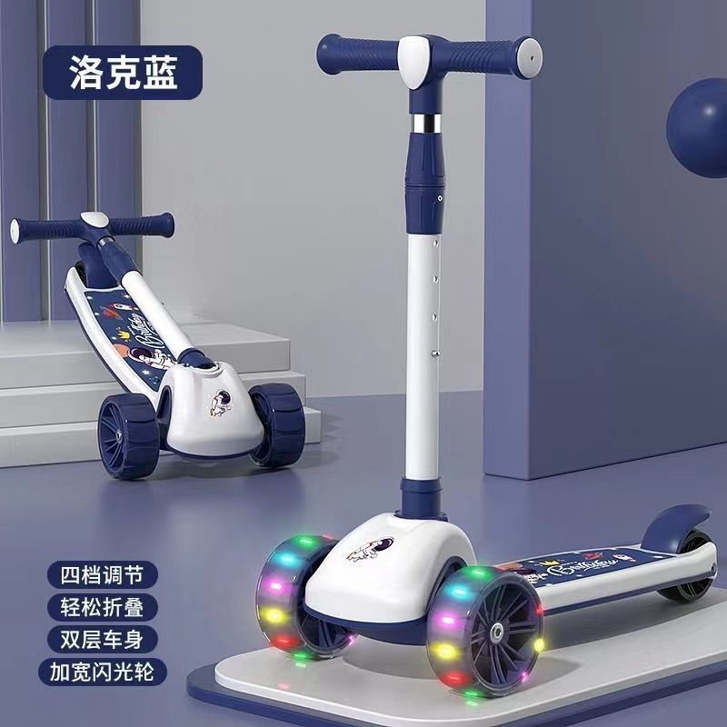 滑板车儿童1一3-6一12岁三合一宝宝小男女孩踏板可坐可骑滑溜溜车