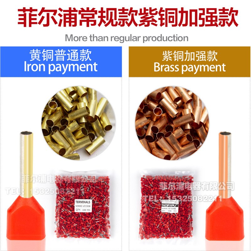 欧式管型TE0508 7508 1008 1508 2508双线绝缘端子 并线接线端子