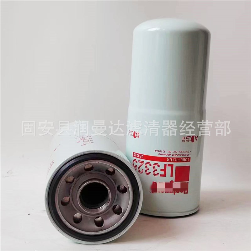 供应LF3325工程机械设备滤芯  滤芯发动机滤清器 量大从优