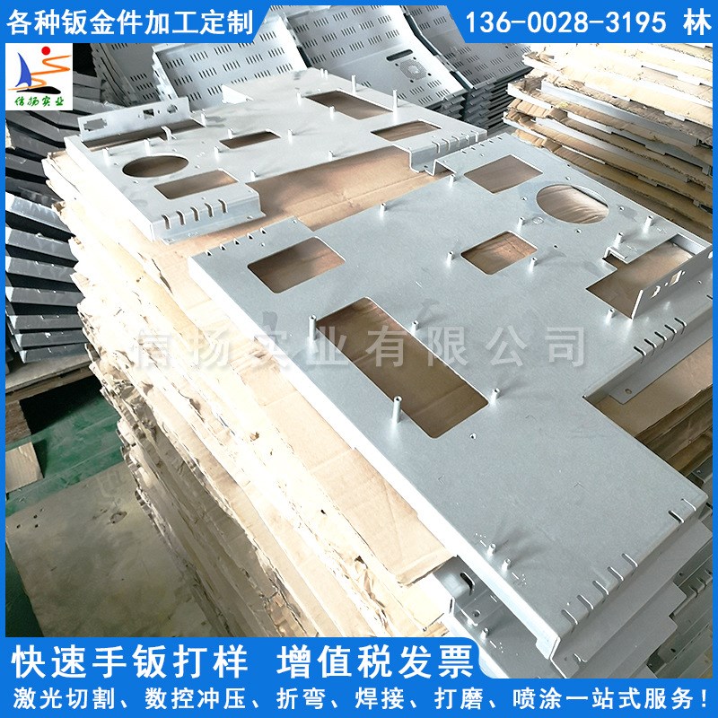 非标生产五金配件机箱外壳钣金加工精密钣金件加工冲压件折弯焊接