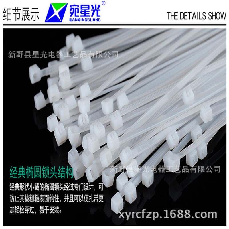 3*200*1.9mm 300条/包1件50KG 21元/kg约427包厂家直销尼龙扎带