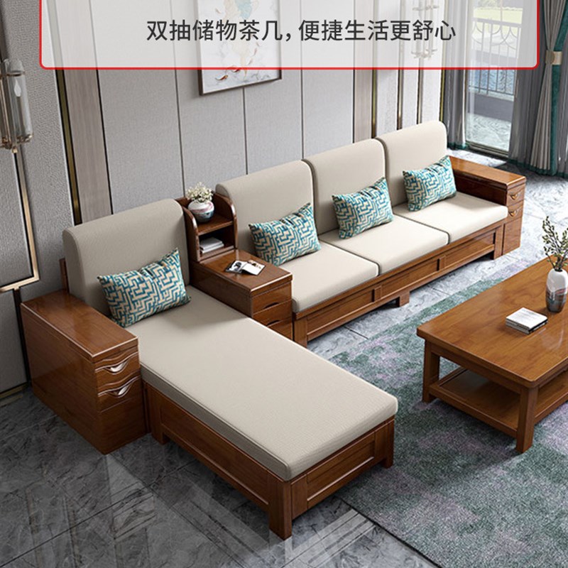 实木沙发客厅全实木小户型家具组合套装新中式简约现代原木质沙发