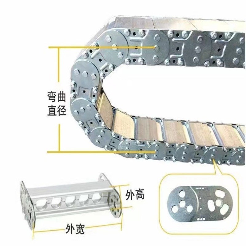 304不锈钢金属坦克链 机床TL钢制钢铝拖链 全封闭镀锌金属拖链