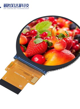 2.1寸圆形屏480X480 IPS全视角TFT液晶显示屏RGB接口ST7701SLCD屏