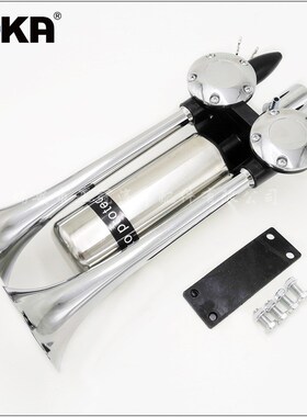 DHKA亚冠-AS140A现货 12V/24V双管火箭炮气喇叭 带储气罐 延音