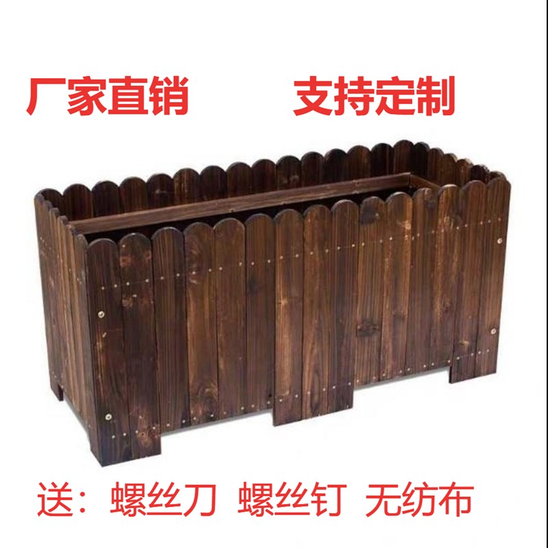 天台华莲室外防腐木花箱栅栏花盆户外种菜植箱庭院装饰阳台长方形