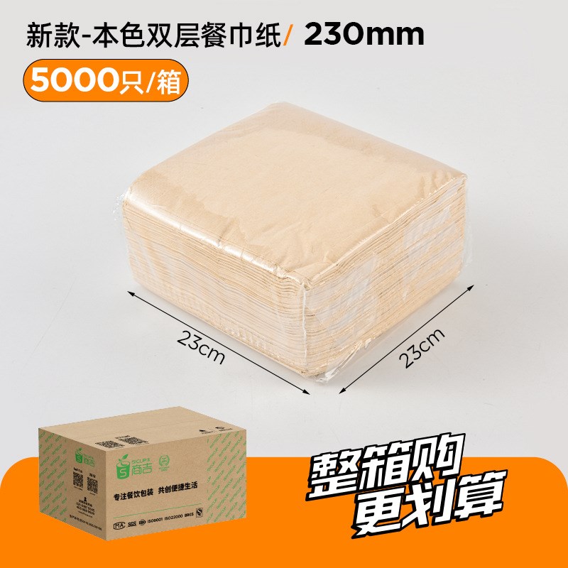 上海商吉白色加厚纸汤碗一次性餐具快餐打包盒子圆形纸碗带盖