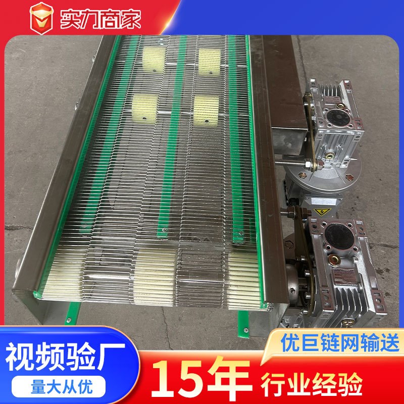 不锈钢网带转弯机物流分拣线快递传送带自动化流水线链板输送机