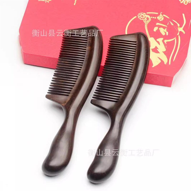 紫光檀木梳榫卯拼接插齿梳纯手工镶嵌黑檀乌檀木礼品梳子