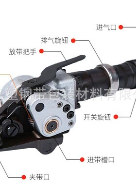 恒诚KZS32气动锁扣机KZL32气动拉紧机温州恒星打捆机钢带打包机