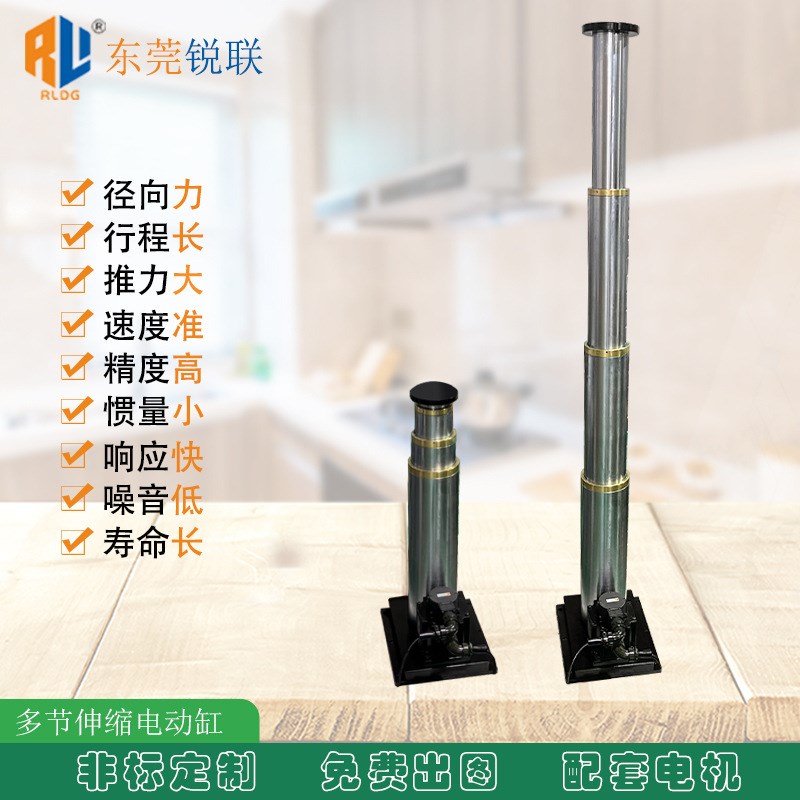 大推力多节伸缩电动缸长行程四节多级电缸工业建筑重型电动推杆