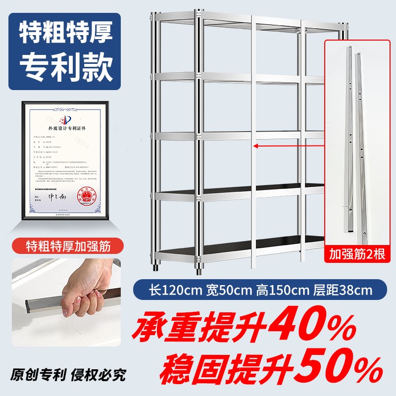 置物架货架五层厨房收纳5层架落地式家用架子多层加厚不锈钢储物4