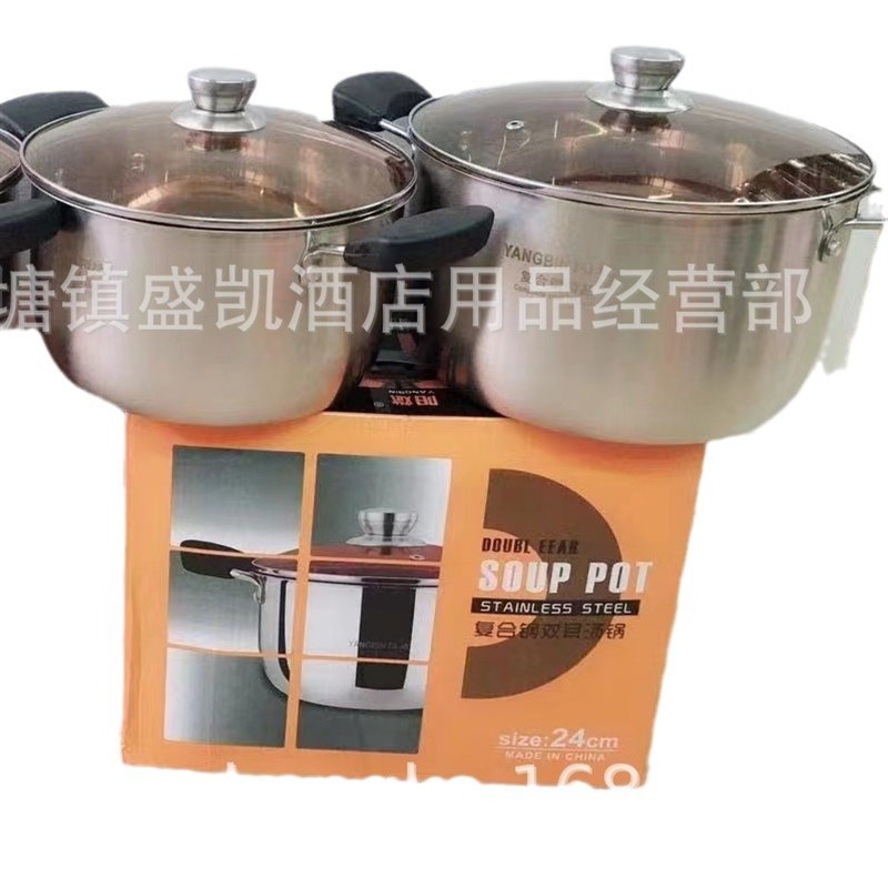 阳斌无磁特厚单双层复合钢蒸煮汤锅奶锅宿舍加厚小蒸锅蒸笼汤锅PD