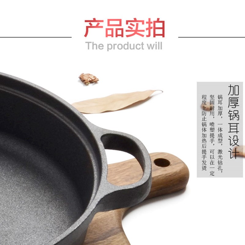 加厚铸铁锅平底锅不粘锅煎锅水煎包烙饼锅无涂层老式饼铛手工铁锅