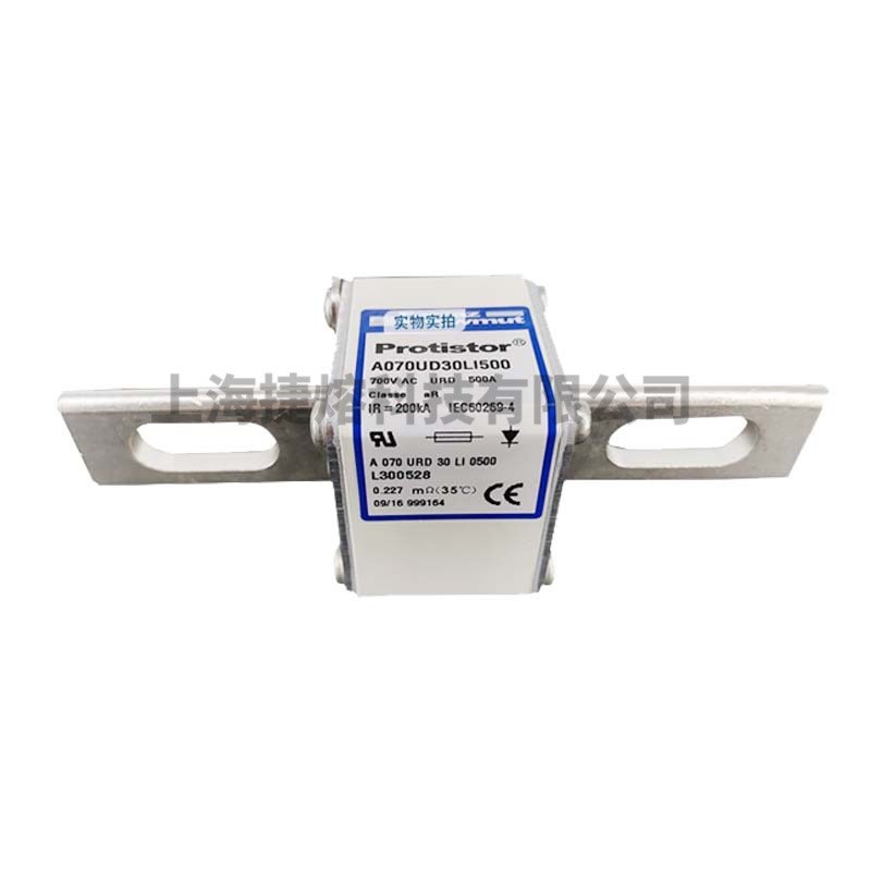 NGT1250A660V 低压快速熔断器 保险丝底座 熔芯 原装库存充足