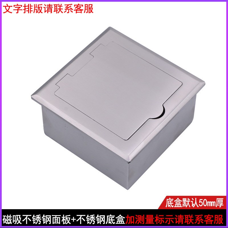 不锈钢方形沉降观测点保护盒基准点水准点暗嵌入测量标志杆保护罩