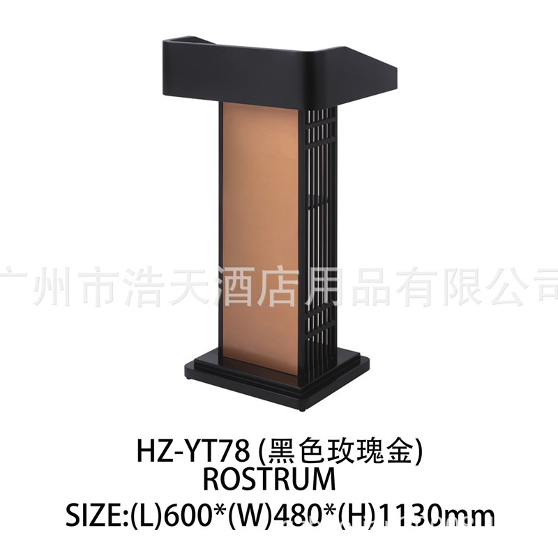 演讲发言台领导讲话会议室主持台餐饮售楼部不锈钢高端迎宾接待台