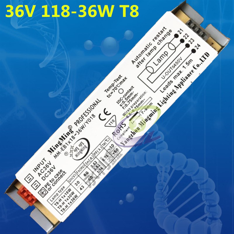 DC AC 36V 18W 30W 36W  T8  电子镇流器 一拖一