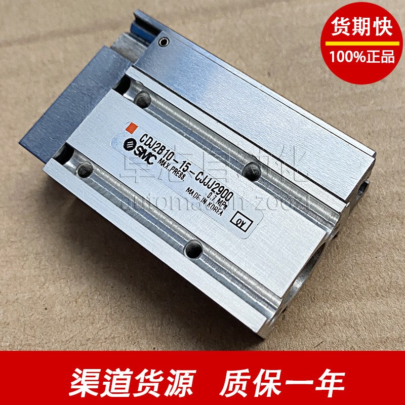 PROTEC韩国滑台气缸SC08A-05 SC08A-15 SC08A-20 SC08A-30-D