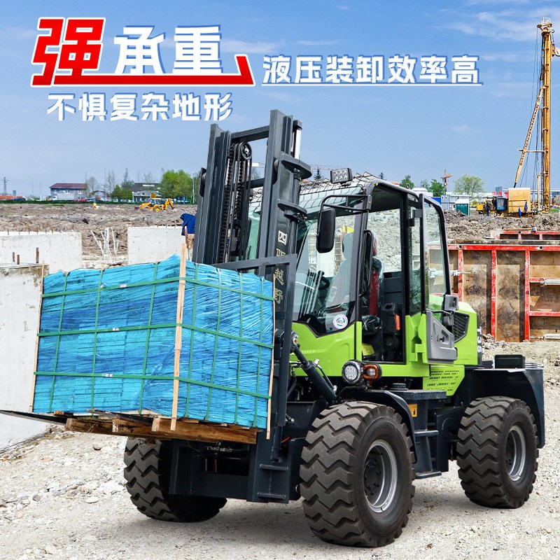 四驱越野叉车多功能3T4T5T吨全地形一体式叉车建筑工地堆高起重车