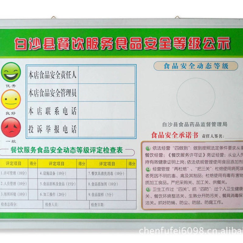 校园信息展示栏kt板 社区街道雪弗板 广告宣传户外公示牌板